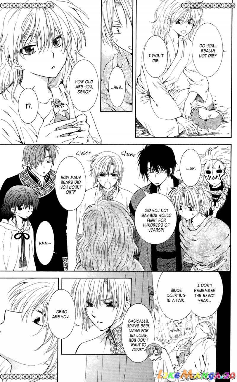 Akatsuki No Yona Chapter 101 image 05